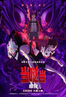 在线观看av影片