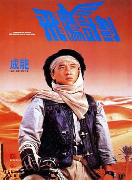国产成+人欧美+综合在线观看